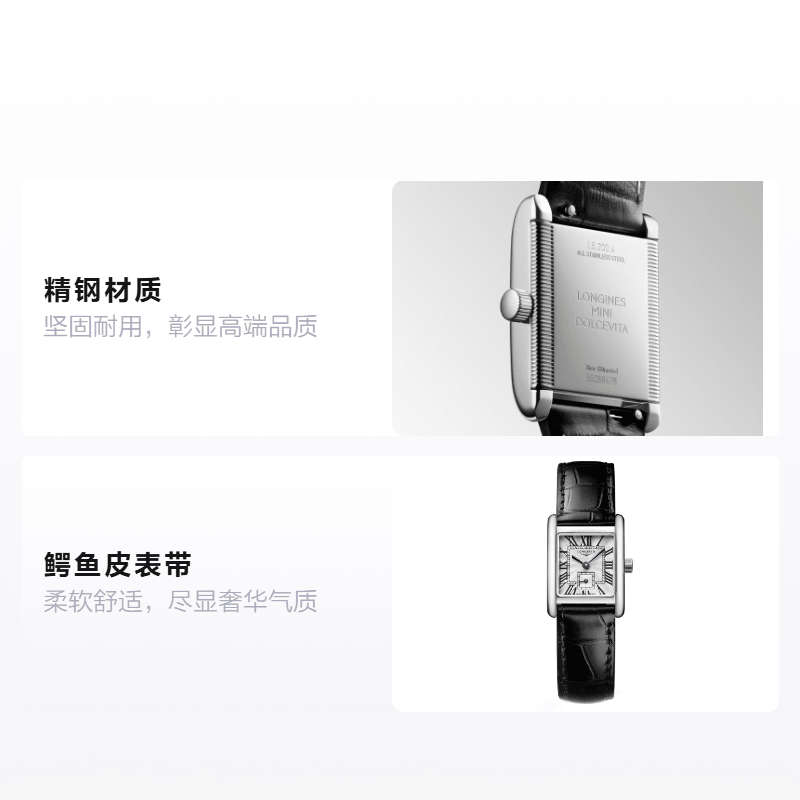 Longines DolceVita L5.200.4.71.2 — фото 1