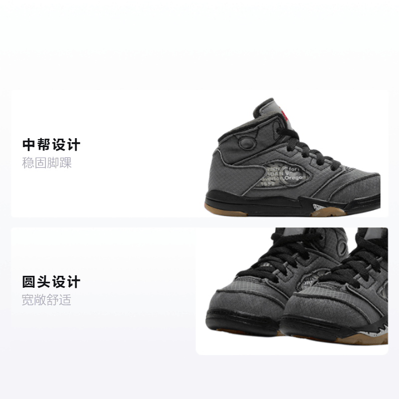 Jordan OFF-WHITE x Jordan Air Jordan 5 Retro SP — фото 1