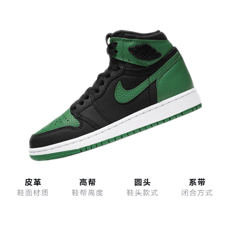 Jordan Air Jordan 1 Retro High OG Pine Green GS — фото 2