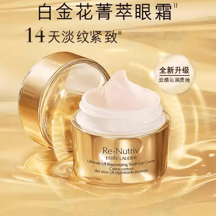 Estee Lauder 5ml*25ml*5 — фото 1