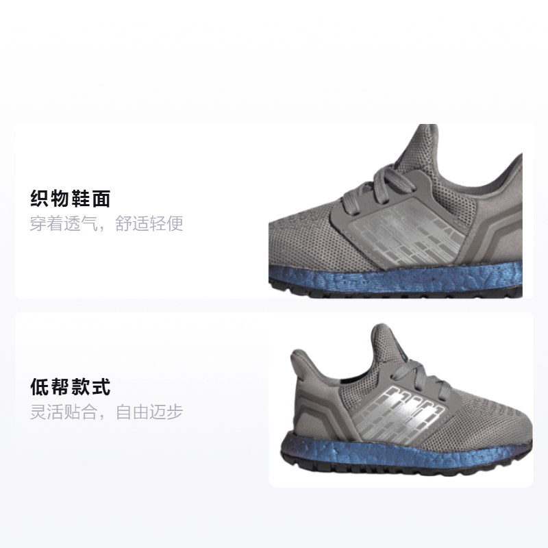 Adidas Ultra Boost — фото 1