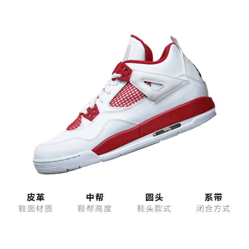 Jordan Air Jordan 4 Retro Alternate 89 GS — фото 2