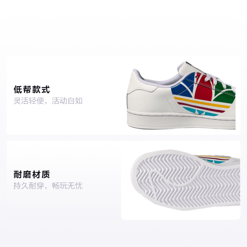 Adidas originals Superstar Pure C — фото 1