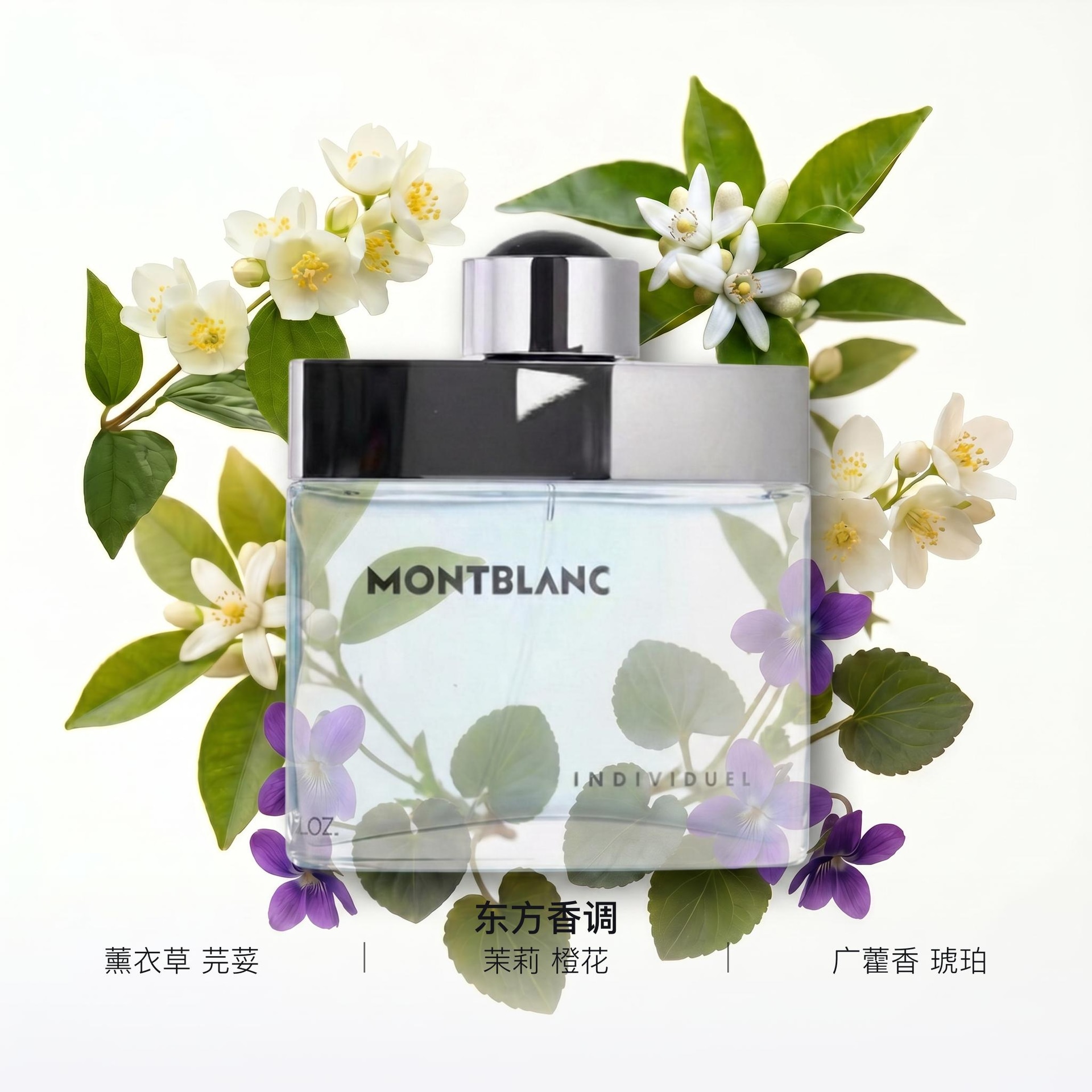 Montblanc EDT 75ml — фото 5