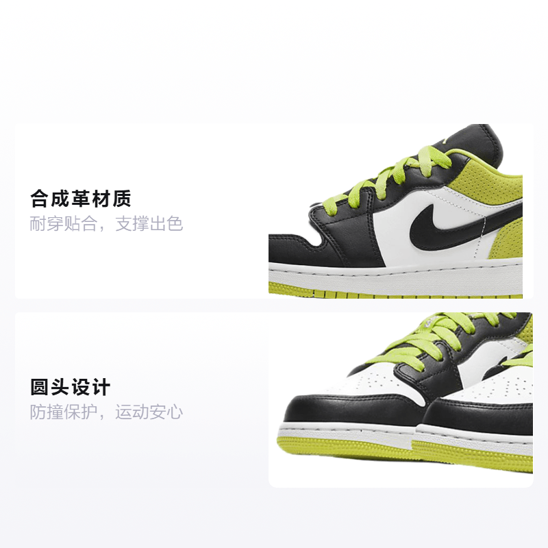 Jordan Air Jordan 1 low SE — фото 1
