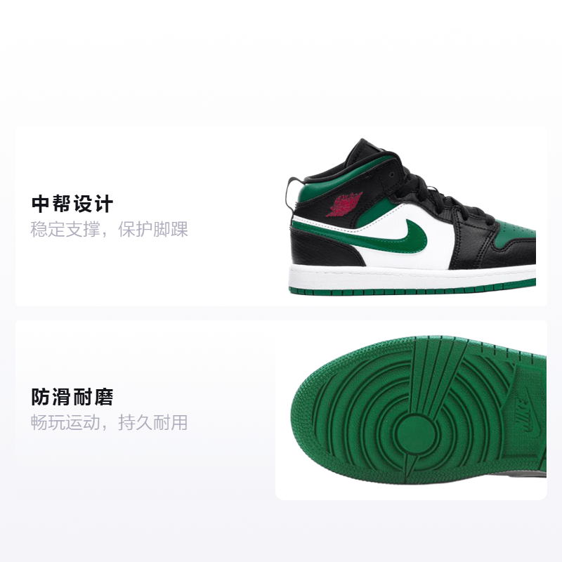 Jordan Air Jordan 1 Mid "Black Pine Green" — фото 1