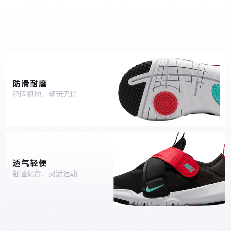 Nike Flex Advance — фото 1