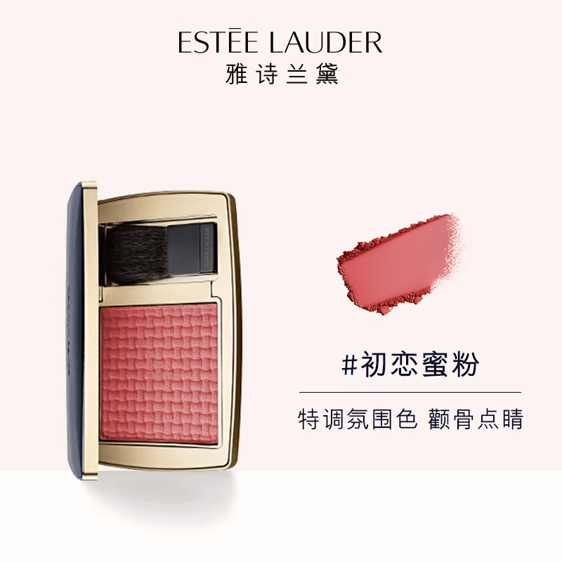 Estee Lauder (Арт. 自然亲肤腮红) — фото 8
