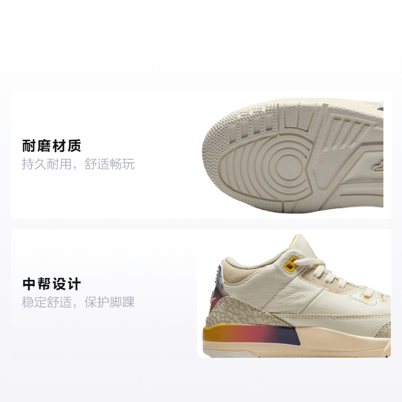 Jordan J Balvin x Jordan Air Jordan 3 Retro SP "Medelln Sunset" — фото 1
