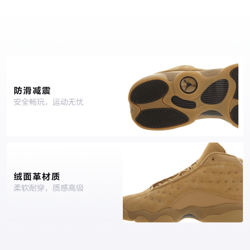 Jordan Air Jordan 13 Retro Wheat GS — фото 1