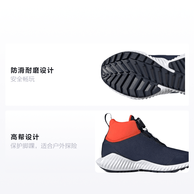 Adidas Fortatrail Boa K — фото 1