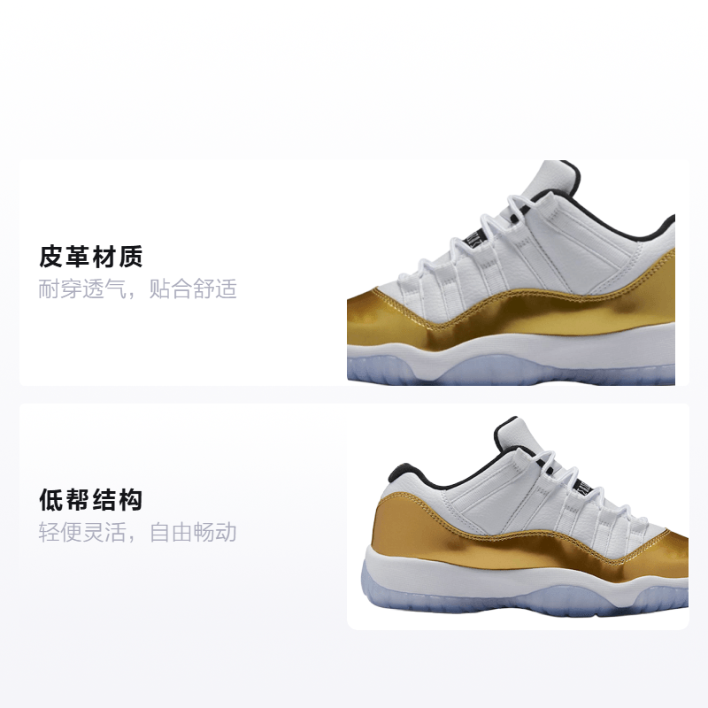 Jordan Air Jordan 11 Retro Low "Closing Ceremony" GS — фото 1