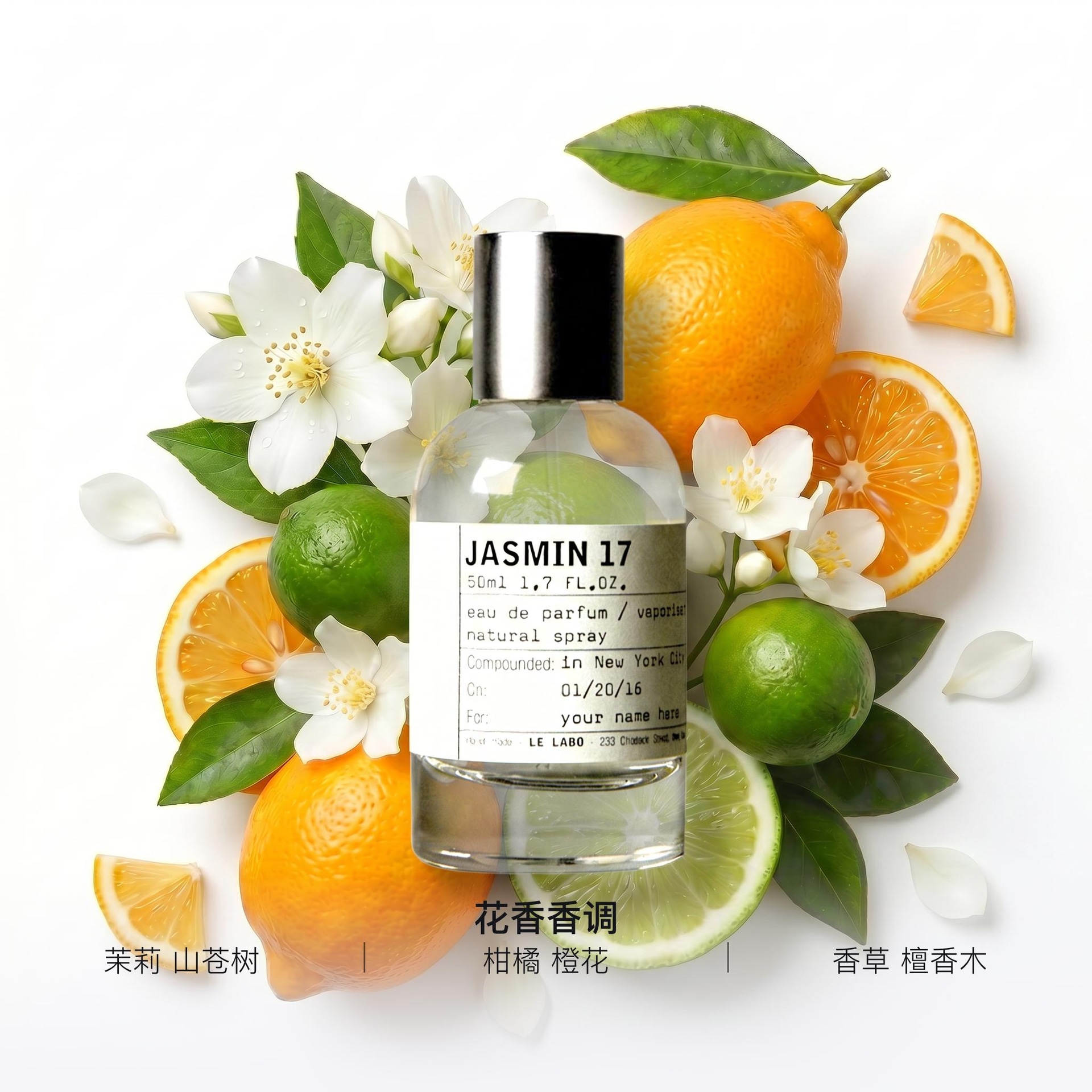 Le Labo Jasmin 17 — фото 3