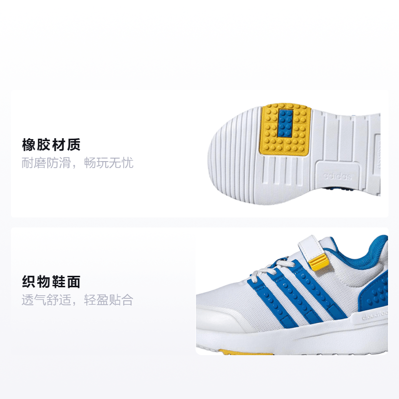 Adidas LEGO x adidas neo Racer Tr21 Elastic — фото 1