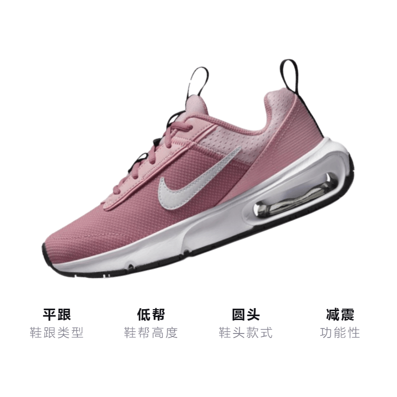 Nike Air Max INTRLK Lite GS — фото 2