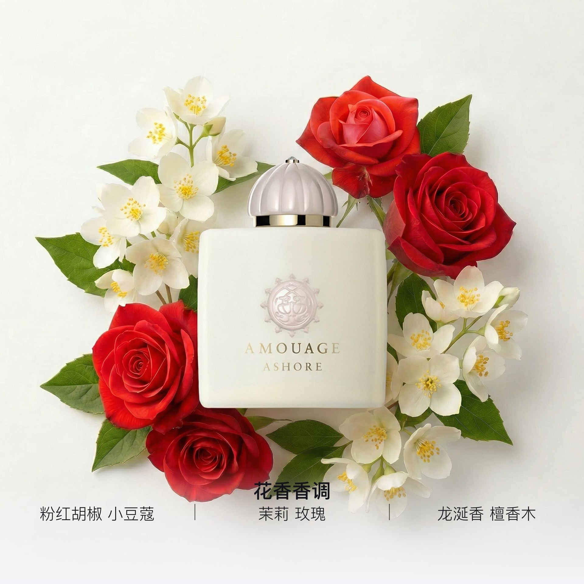 Amouage EDP 100ml — фото 1