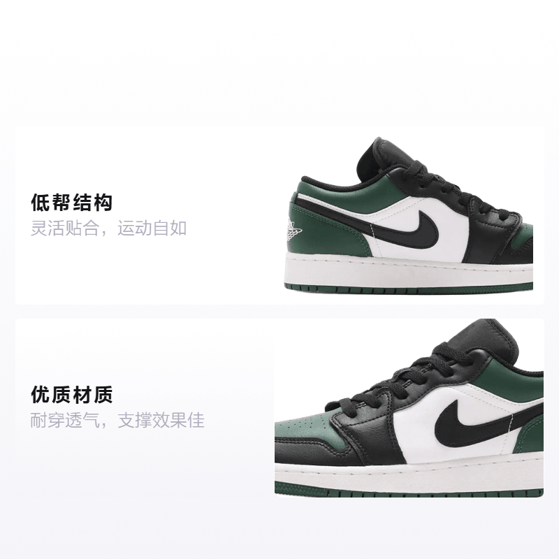 Jordan Air Jordan 1 Low GS — фото 1