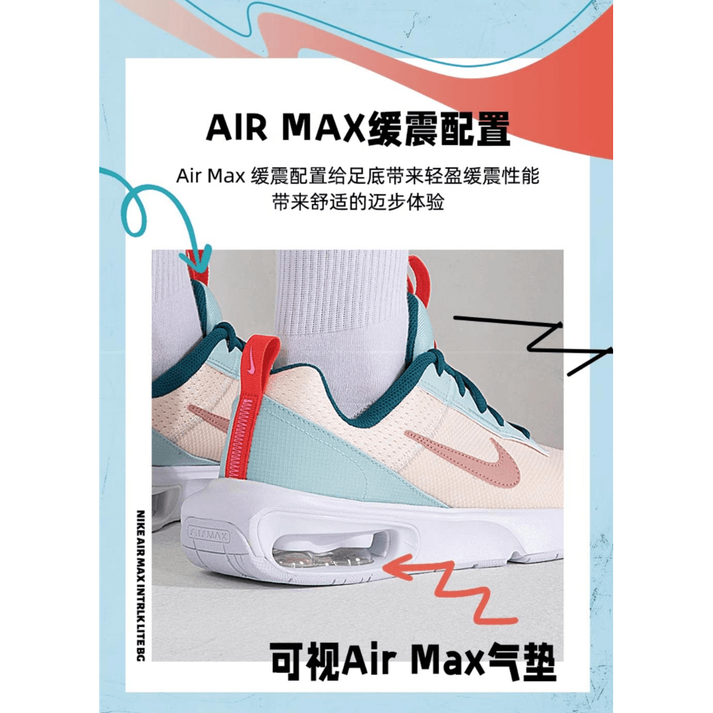 Nike Air Max INTRLK GS — фото 4