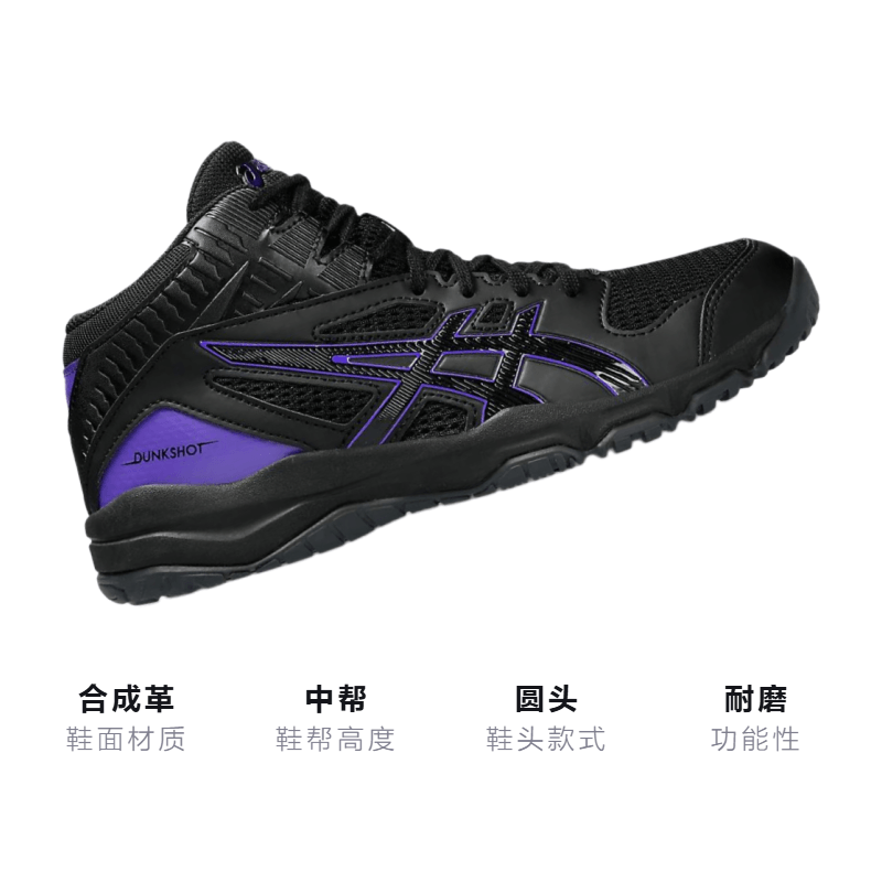 ASICS Dunkshot Mb 9 — фото 2