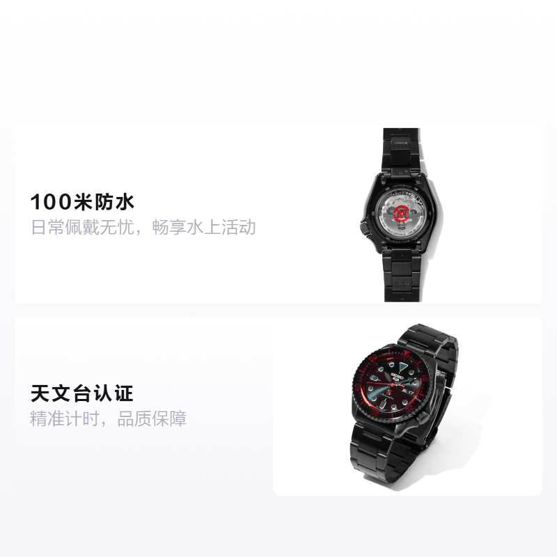 Seiko 5 Sports SRPH51K1 — фото 1