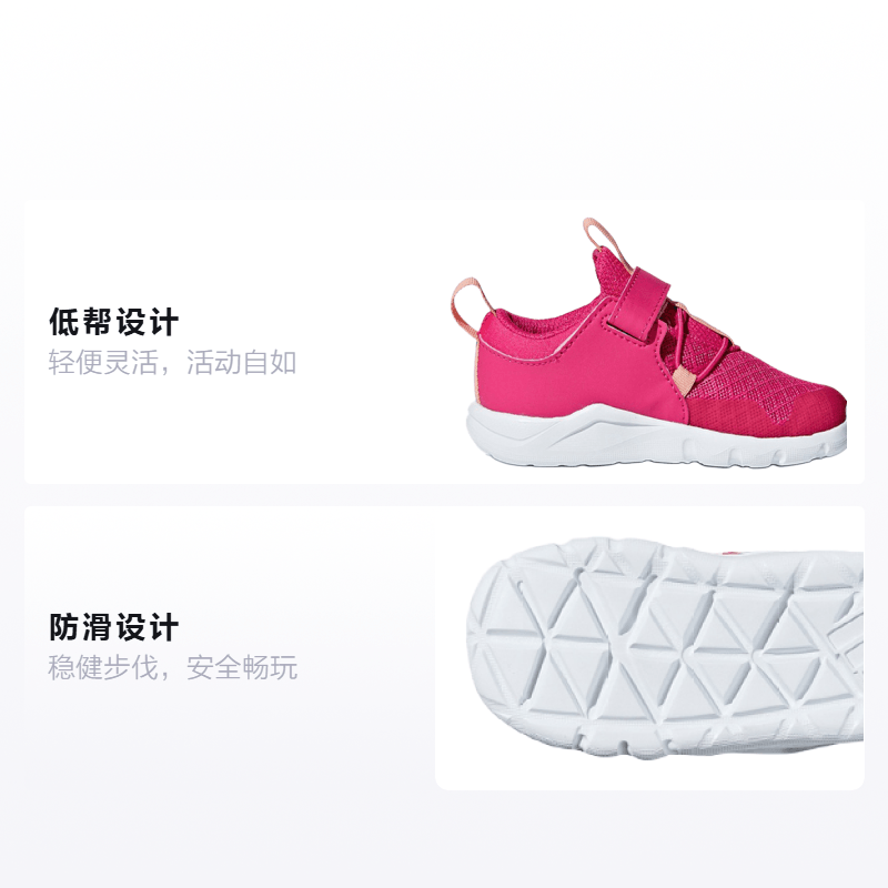 Adidas Rapida flex El I — фото 1