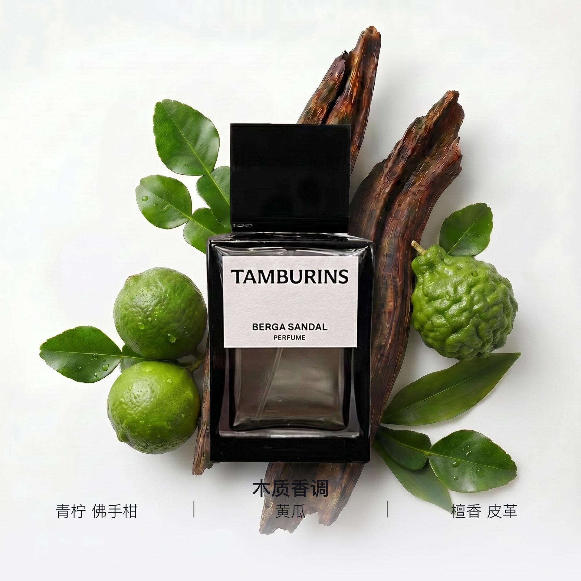 Tamburins BERGA SANDAL Parfum — фото 1