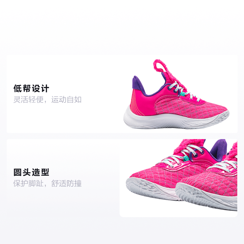 Under Armour Sesame Street x Under Armour Curry Flow 9 — фото 1