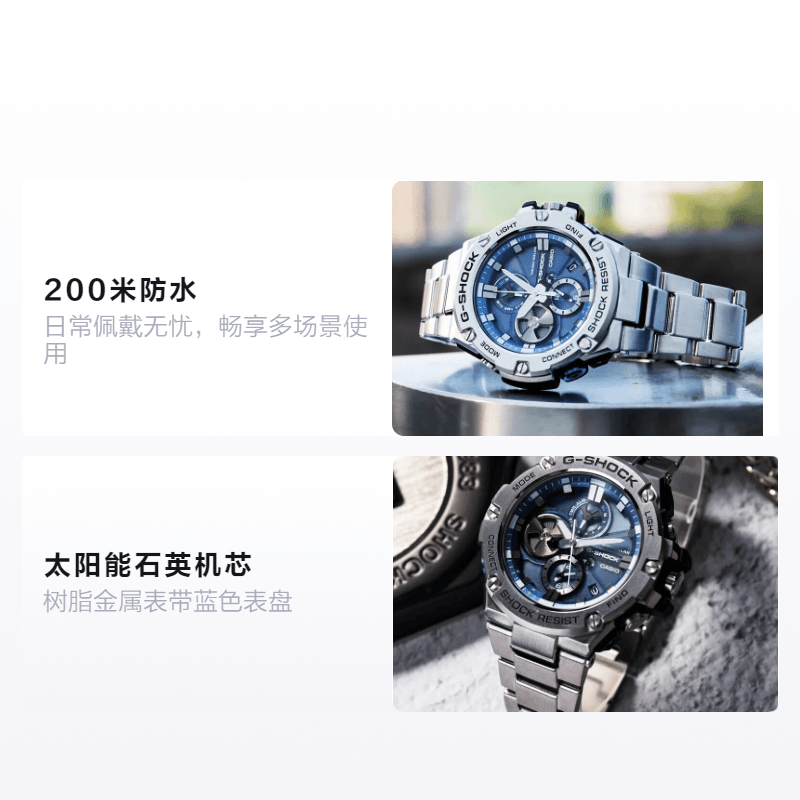 G-Shock GST Series — фото 1