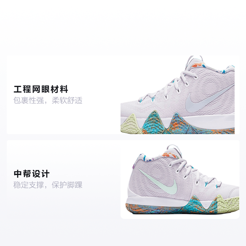 Nike GS Nike Kyrie 4 90s 4 — фото 1