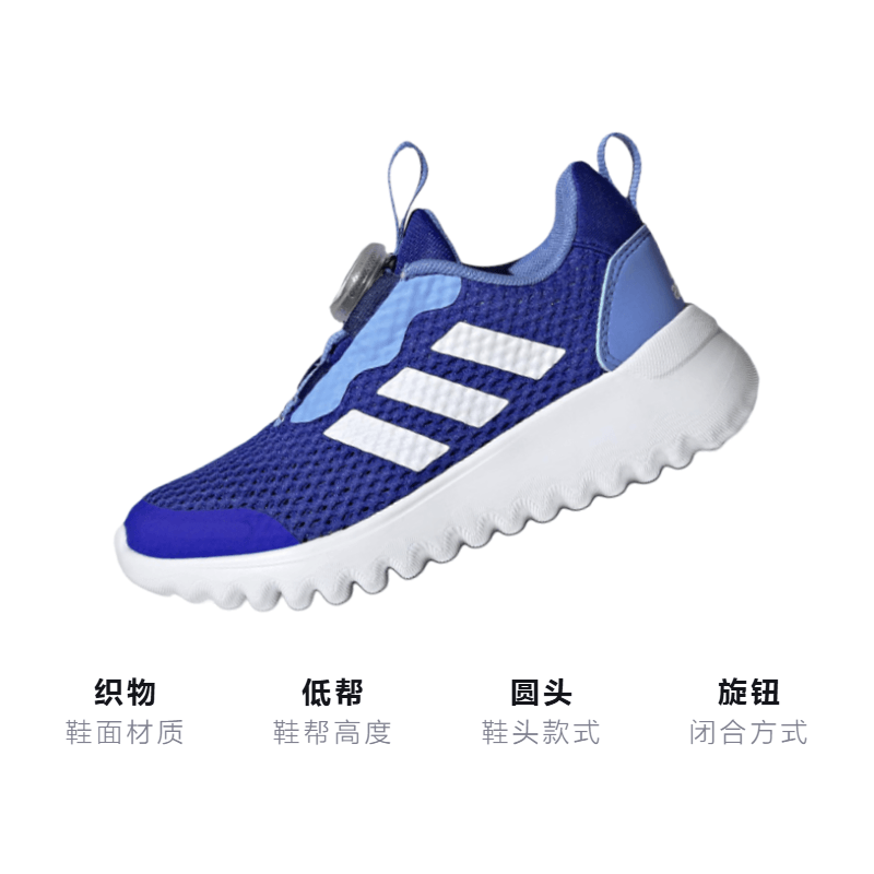 Adidas Activeflex 3 Boa — фото 2