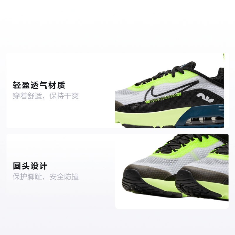 Nike BP Nike Air Max 2090 — фото 1