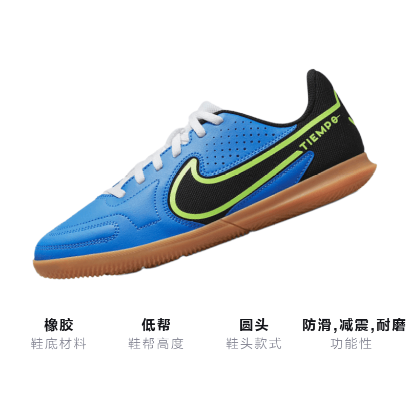 Nike Tiempo Legend 9 — фото 2