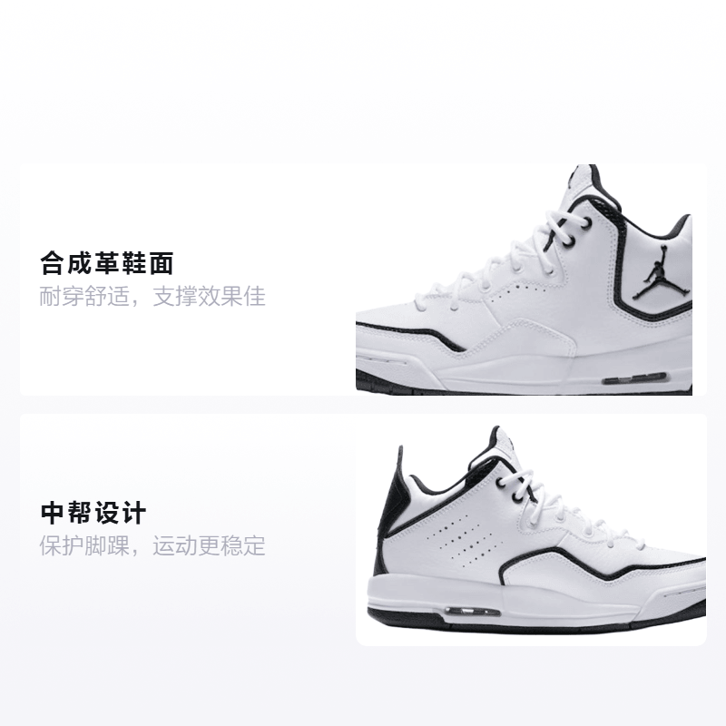 Jordan Courtside 23 GS — фото 1