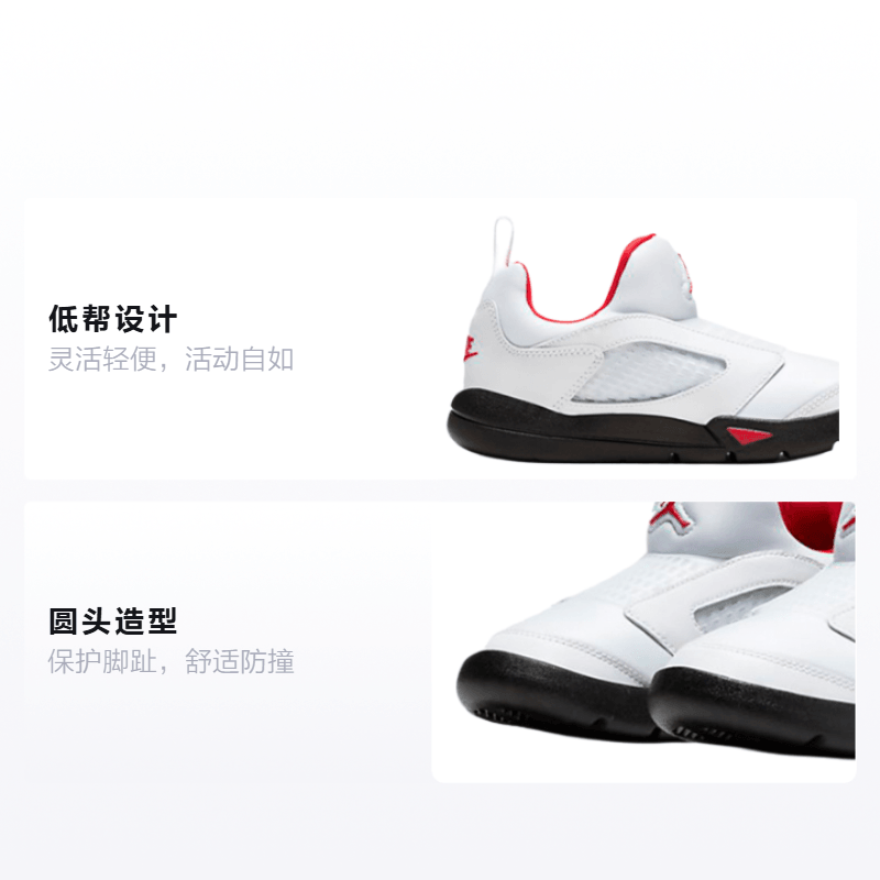 Jordan Air Jordan 5 Retro Little Flex 2020 — фото 1