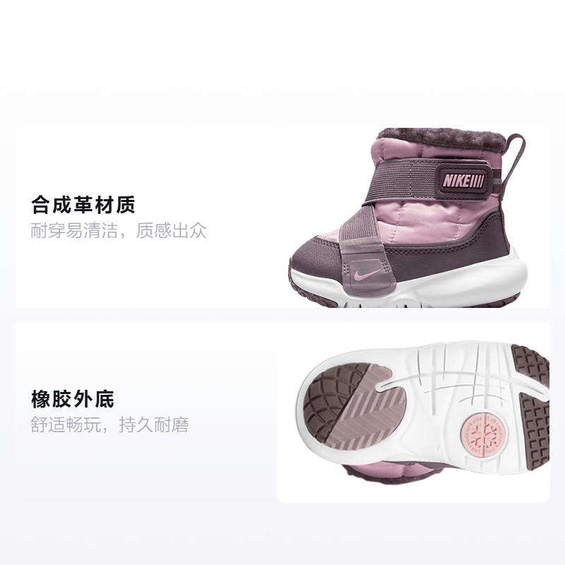 Nike Flex Advance — фото 1