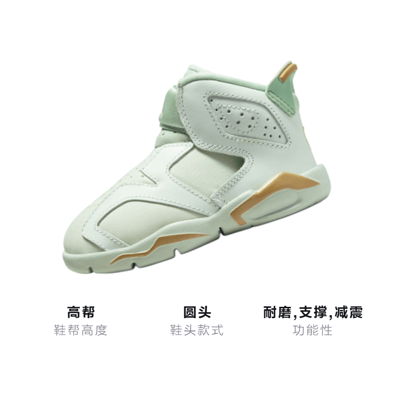 Jordan Air Jordan 6 LTL Flex GC — фото 2