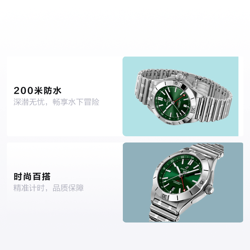 Breitling 200 40mm A32398101L1A1 — фото 1
