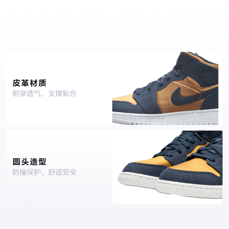 Jordan Air Jordan 1 Mid Obsidian Desert Ochre GS — фото 1