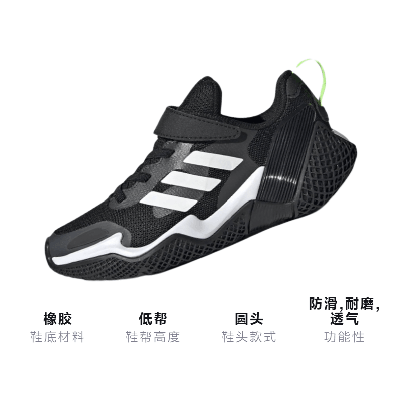 Adidas 4Uture Runner Sport K — фото 2