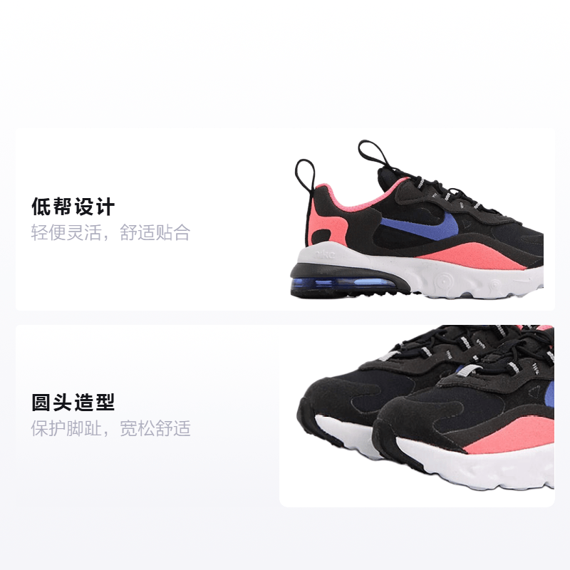 Nike TD Nike Air Max 270 RT — фото 1