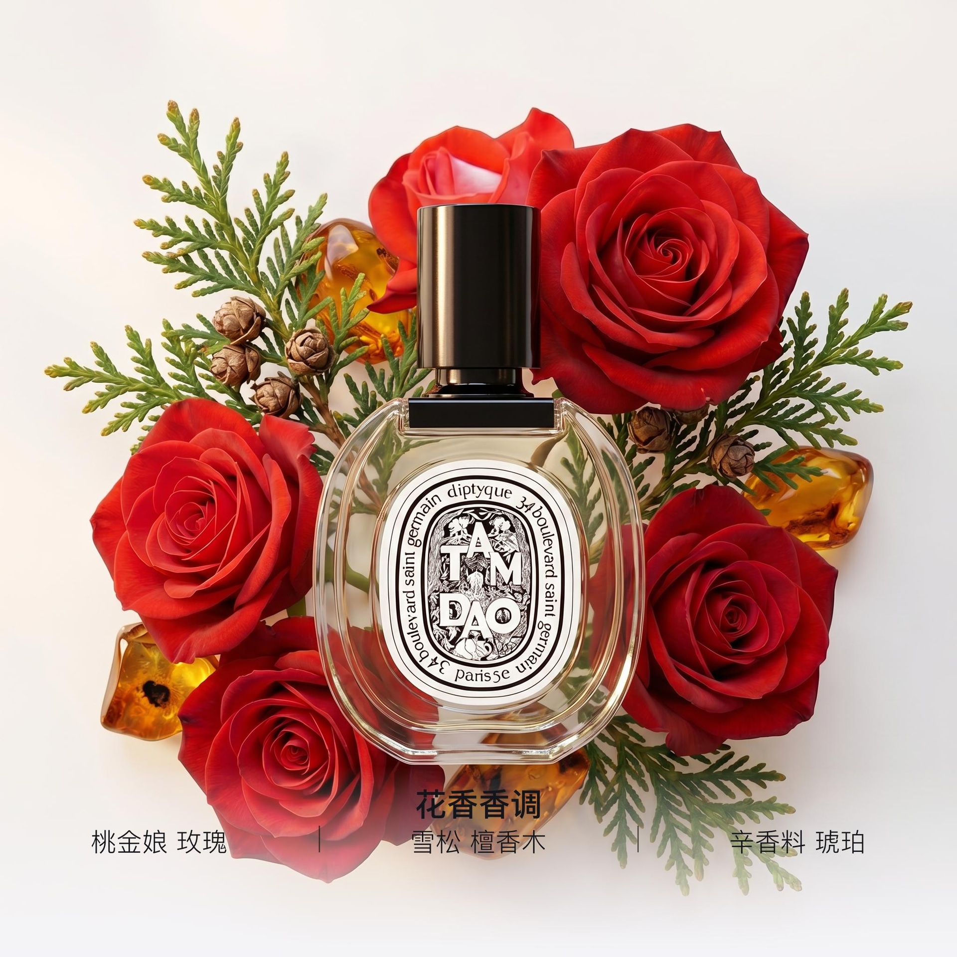 Diptyque EDT 50ml100ml — фото 8