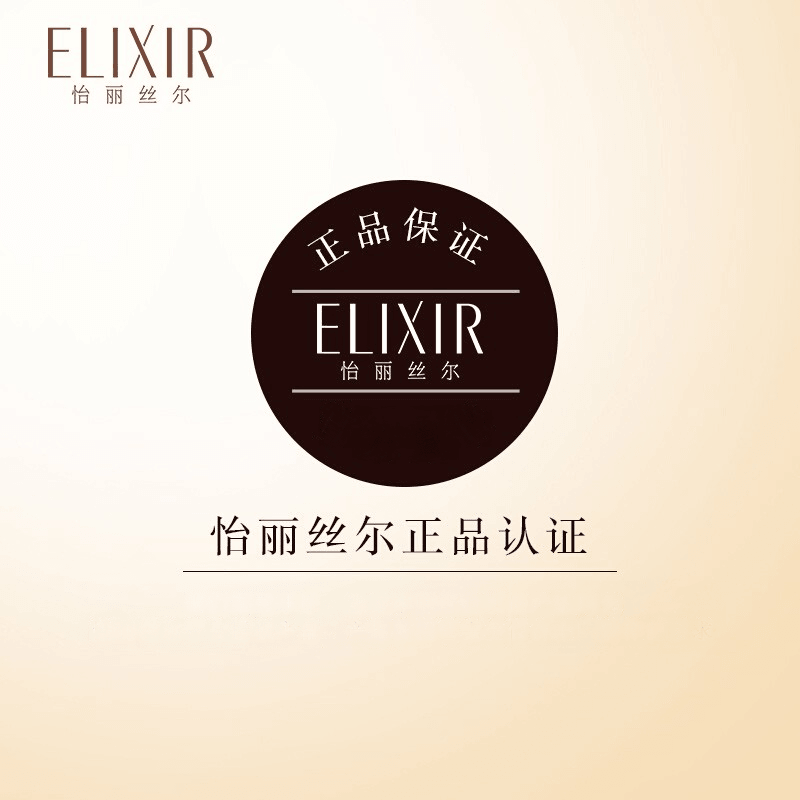 Elixir 35g — фото 6