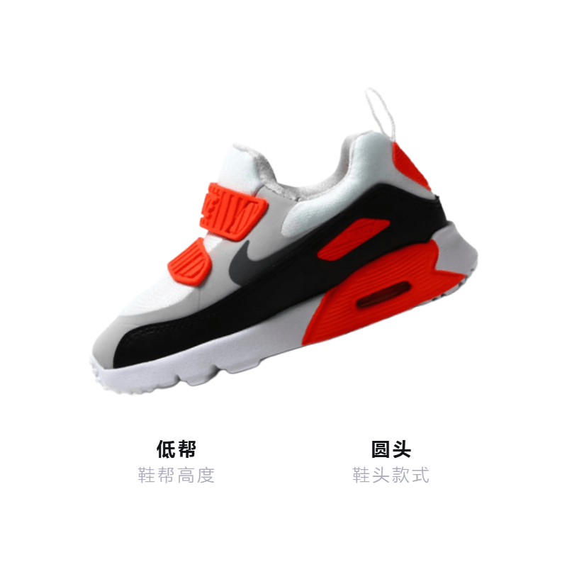 Nike Air Max Tiny 90 — фото 2