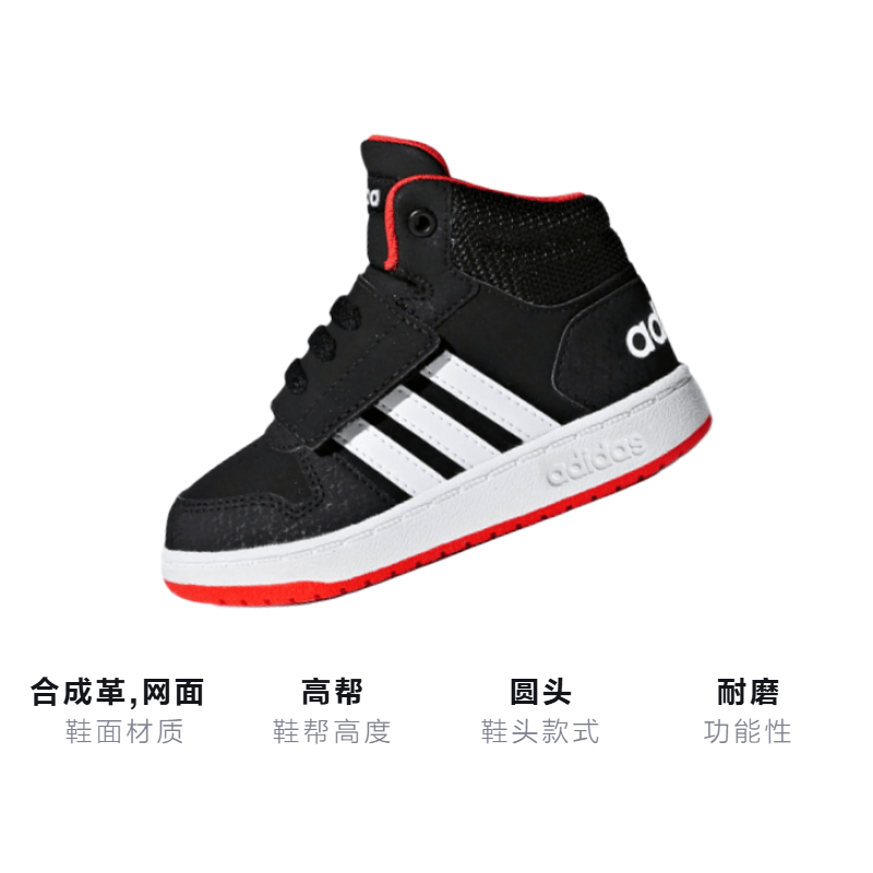 Adidas Hoops 2.0 — фото 2