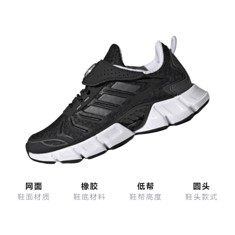 Adidas Climacool — фото 2