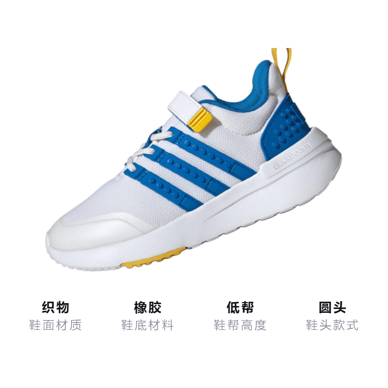 Adidas LEGO x adidas neo Racer Tr21 Elastic — фото 2