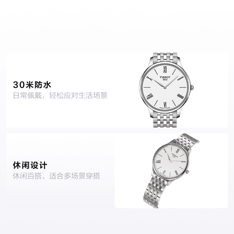 Tissot 25mm T0634091101800+T0630091101800 — фото 1