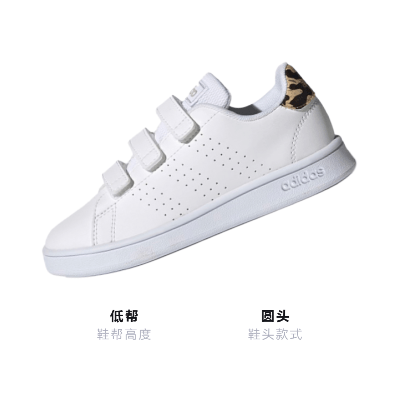 Adidas BP adidas neo Advantage — фото 2