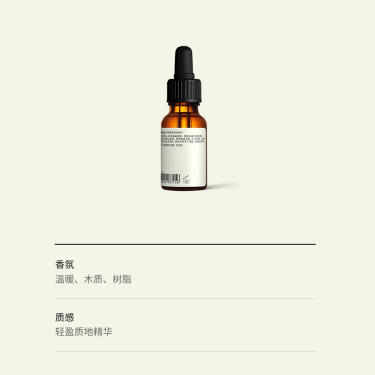 Aesop 15ml — фото 2
