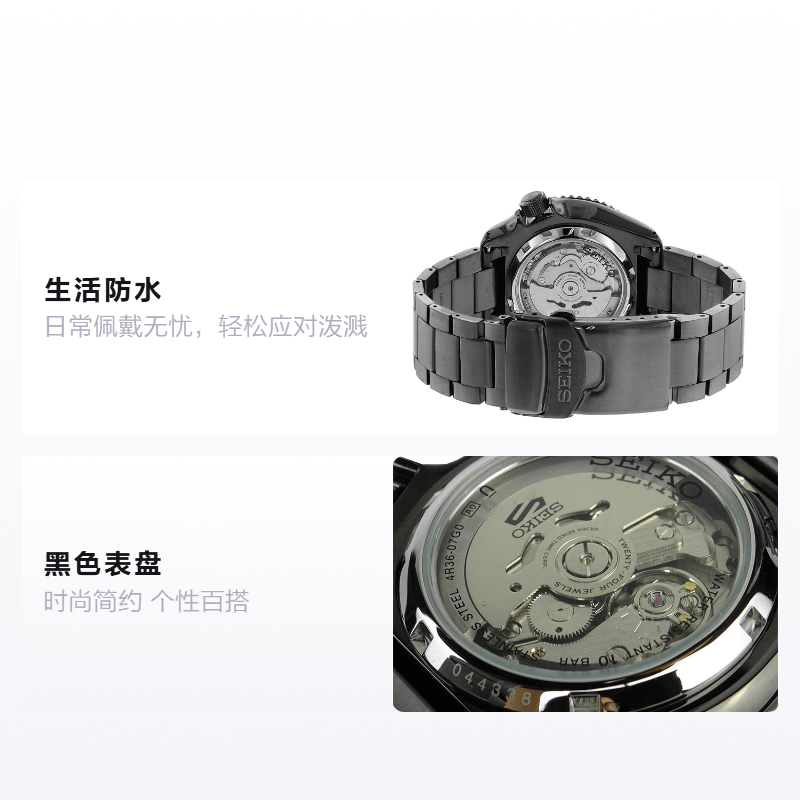 Seiko SRPD65K1 — фото 1